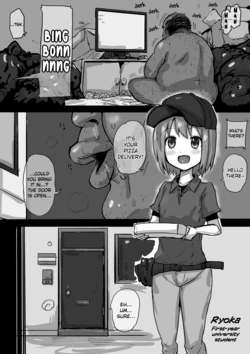[Urushi Uroro] Pizza-ya no Baito [English] 作品封面