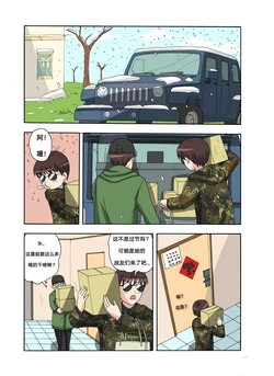 [xfqn] 绯樱夜璃 新年特别篇 作品封面