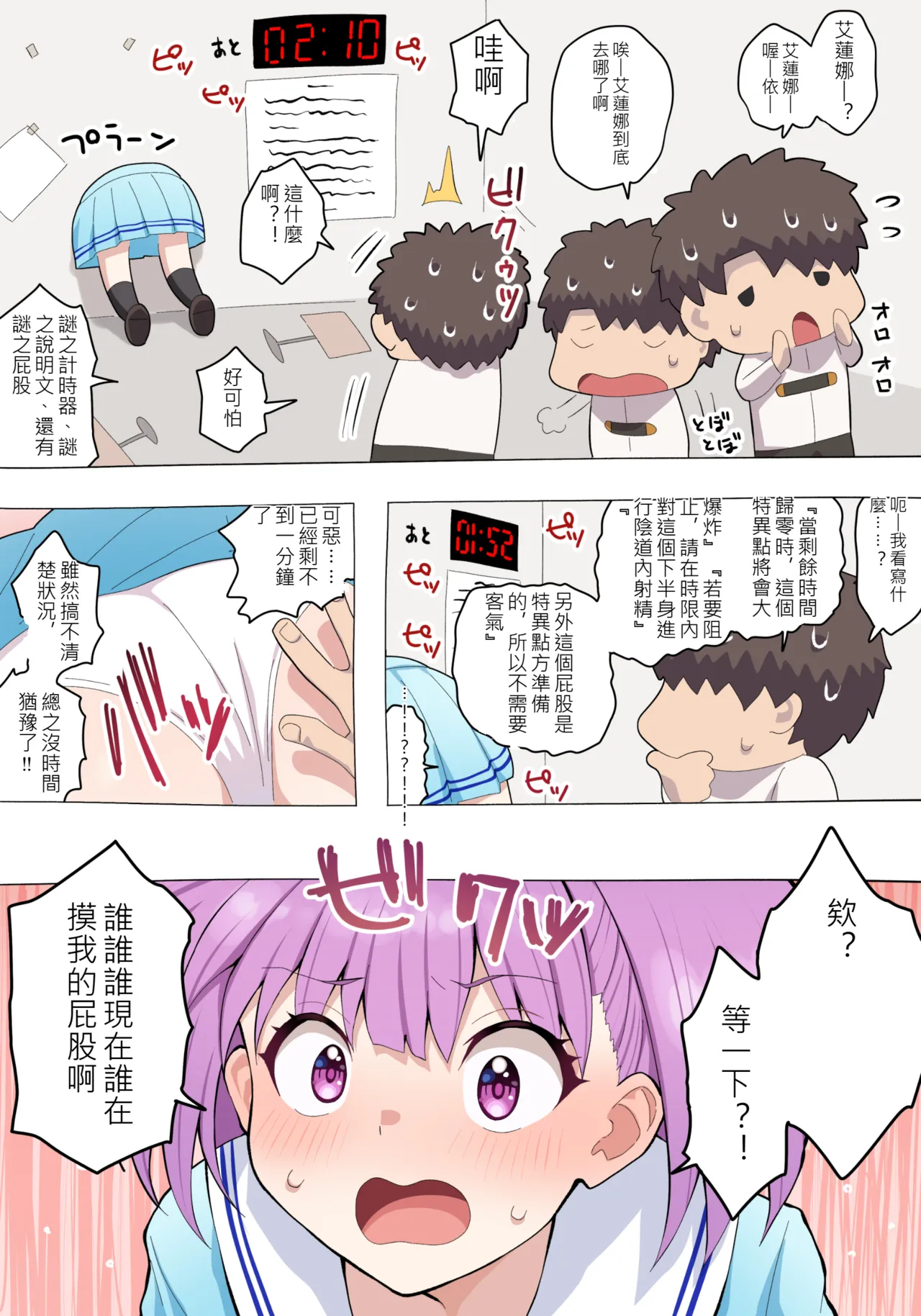 ページ画像