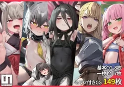[Norishio Studio (Isenori)] Norishio Studio CG Shuu Oobanburumai Pack ～Maou, Onna Kishi, Geki Ita Around 30 Otaku, Tokiori Mesugaki, Shimaini Noja Loli  Kitsunekko～ 作品封面