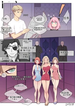 Project IBIS[机翻] [GPT5.4] 作品封面