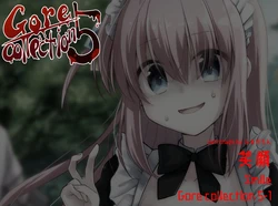 [Watari Laboratory] Gore Collection 5