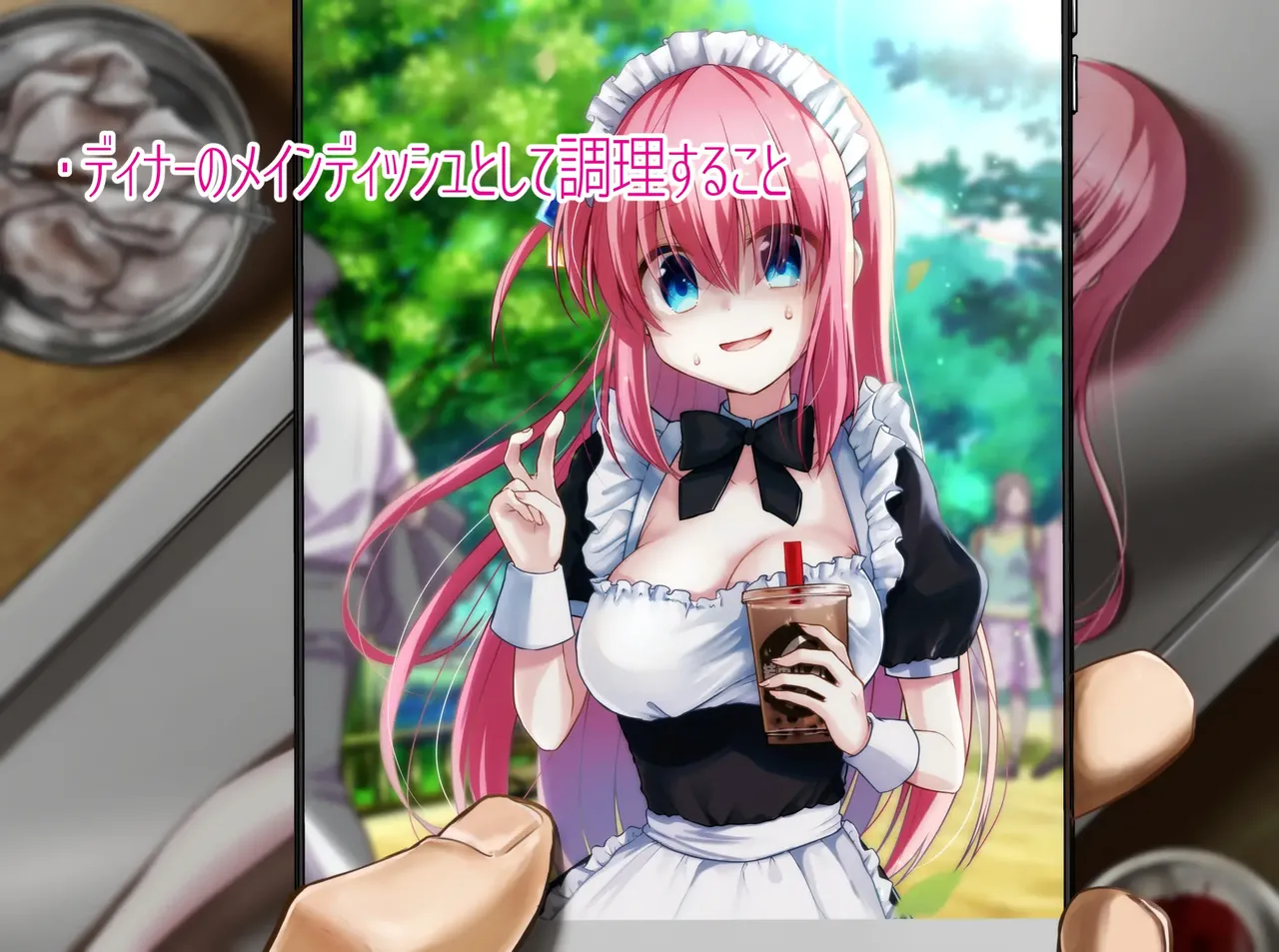 ページ画像