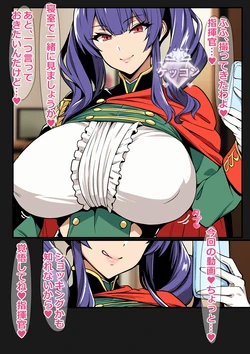 [on] (1/9後編追加)寝取らせプレイから帰ってきたポーラ(前後編) [AI Generated] 作品封面