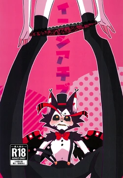 [Niisuke] Initiative (Hazbin Hotel)[French][DJ Team] 作品封面