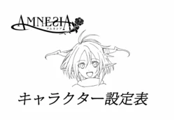 Settei: Amnesia