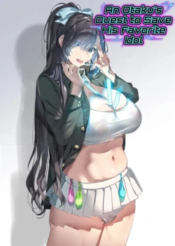 [ROUTE1 (Taira Tsukune)] An Otaku’s Quest to Save His Favorite Idol [English] [Comic.cx] 作品封面