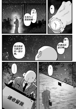 【yamuwamu】收养梦酱的家伙(furry)[中文][daozun个人机翻]