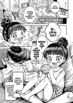 [Yoshiki-chan] Shoudoku! Pero-Name Ryouhou (COMIC LOE VOL.23 Maniacs) [Spanish] [Rakuen Translations]