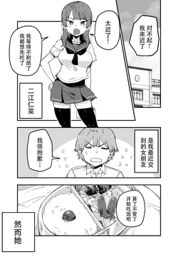 [kugatu] 玖珂ツニヤ推特短篇 作品封面