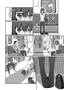 [Saki Rinku] Kyou Kara Zenra Toukou 3 [Chinese] 作品封面