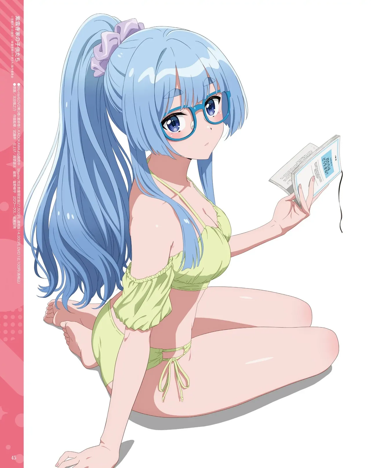 ページ画像