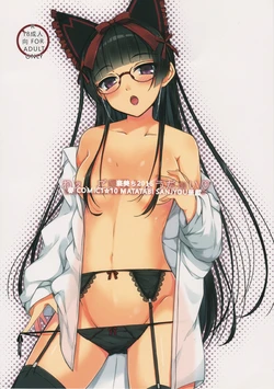 (COMIC1☆10) [Matatabi Sanjou (HaRu)] Nee, Gohoubi Choudai (Gate: Jieitai Kano Chi nite, Kaku Tatakaeri) [Chinese] 作品封面