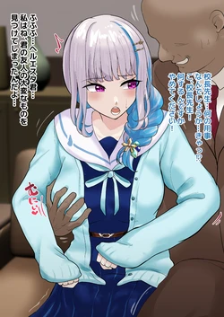 [9x2] 校長に脅されて生ハメされるlz様… (にじさんじ) 作品封面