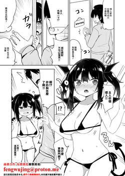 [隣] ホワイトデークゥちゃん-1280x 作品封面