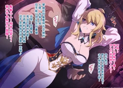 [Marugoshi] Toraerareta Jean Danchou (Genshin Impact)[Chinese] 作品封面