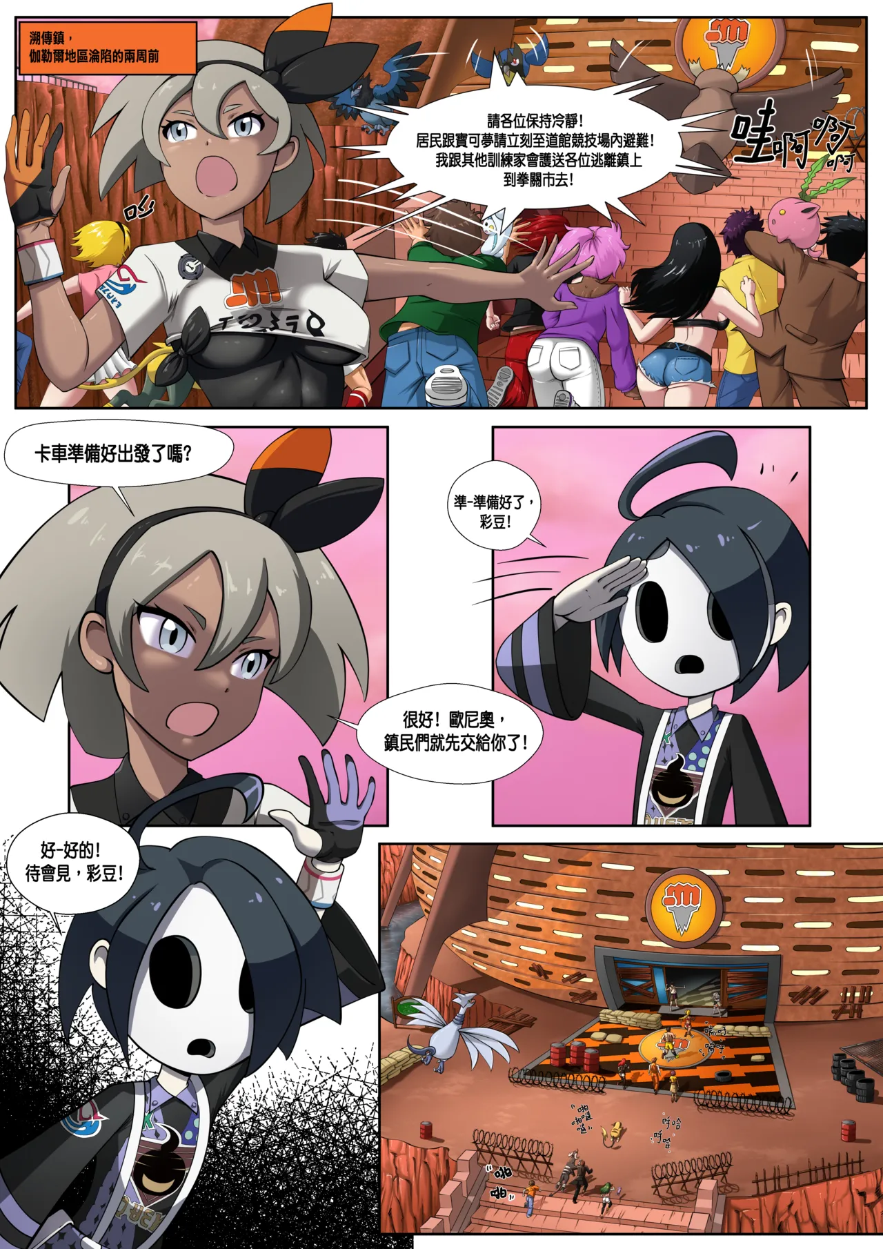 ページ画像
