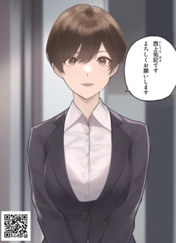 [Pikumario]新卒OL媚薬連れ込み｜西上佑記[AI Generated] 作品封面