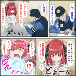 [Banana Style] Anime Chara to Sex Dekiru Appli 20, Harem Hen (Gotoubun no Hanayome) 作品封面