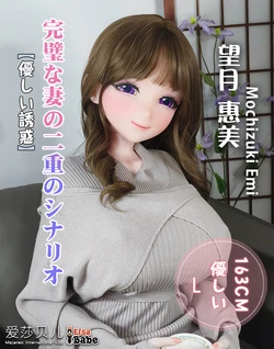 Elsa Babe New Doll Release-163CM-L Pink RAHC045 Mochizuki Emi-Double Script 爱莎贝儿新品发布-163CM-L 粉肤 RAHC045 望月恵美Mochizuki Emi-双重剧本 作品封面