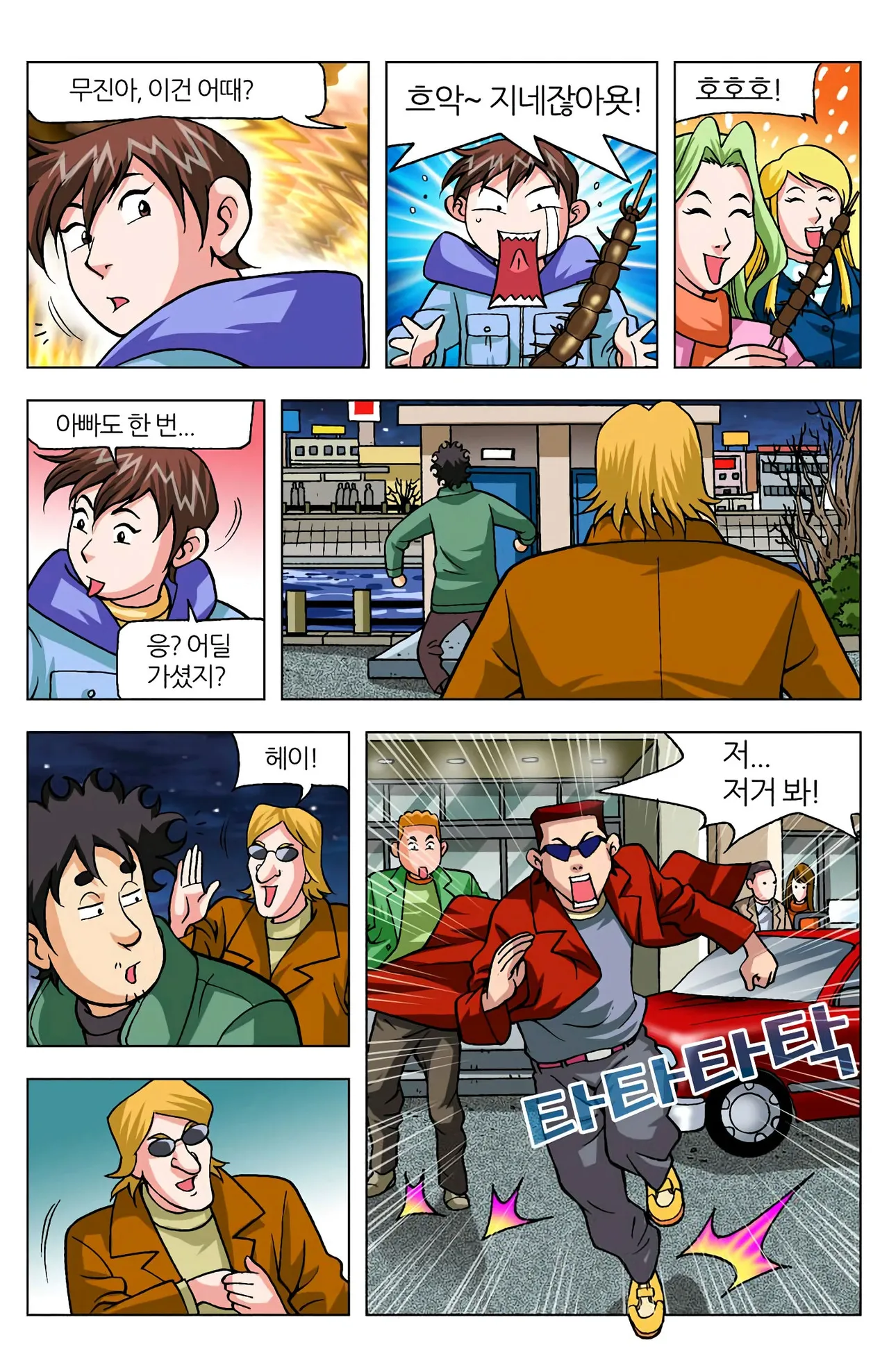 ページ画像