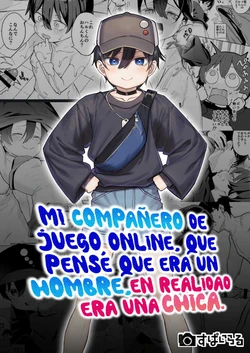 Otokoda To Omotteita Netoge No Aibou Ga Jitsuwa Onnanoko Datta Tte Hanashi | Mi compañero de juego online, que pensé que era un hombre, en realidad era una chica. 作品封面