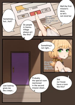 Feng's Bride Training 2 作品封面