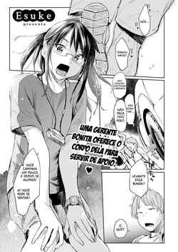 [Esuke] Sultry Night 作品封面