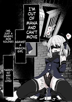 [Hatome Honpo (Hatome)] Maryokugire de Miugoki ga Torenai Mahou Shoujo Aite ni Makeru Wake ga Nai daro! (English) (MTL) 作品封面