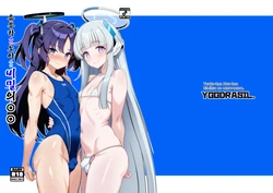 [Yggdrasil (Miyabikawa Sakura)] Yuuka-kun Noa-kun Himitsu no maru-maru. | 유우카♂ 노아♂ 비밀의 〇〇 (Blue Archive) [Korean] [Digital]