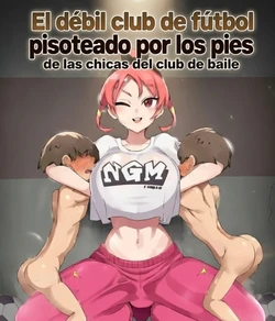 [だったと思う(omou)] El débil club de fútbol pisoteado por los pies de las chicas del club de baile 作品封面
