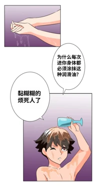 Secret Night ZIP【bocahcaboel】[Bakalucy个人翻译] 作品封面