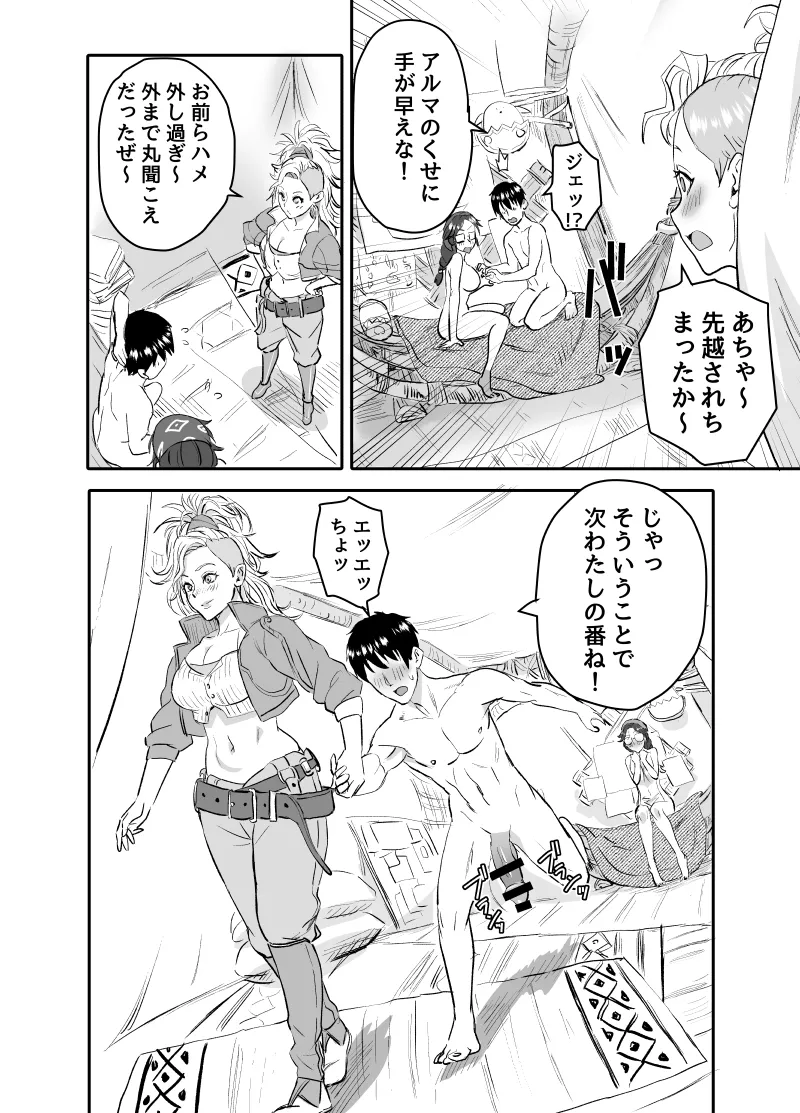 ページ画像
