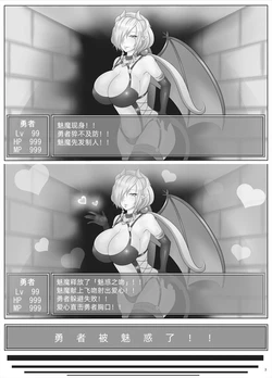[askot (沈没タワー、ランタナ)]無題のスポンサー付き短編 [Mcx2005个人翻译] 作品封面