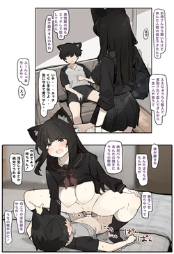 [なわけな] 関西獣人 作品封面