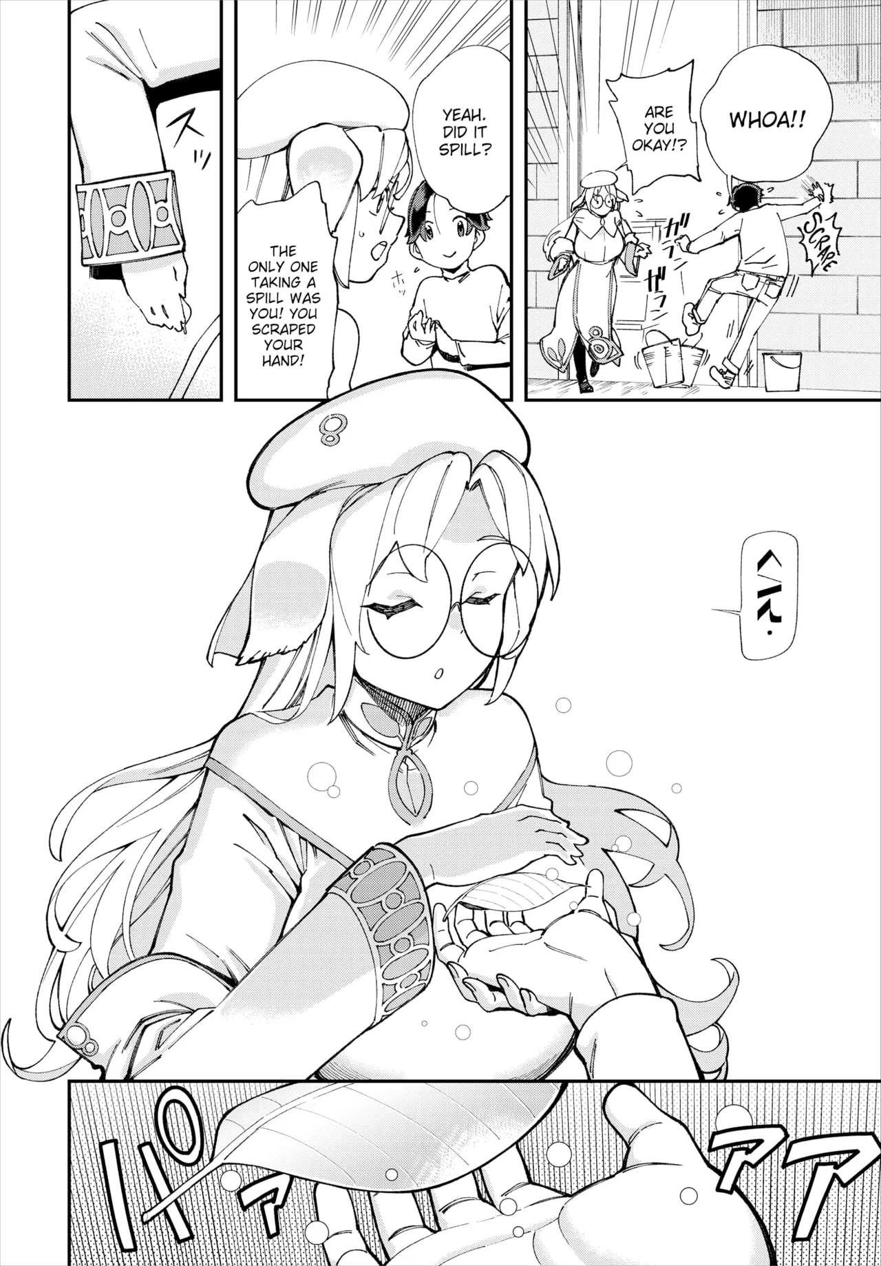 ページ画像