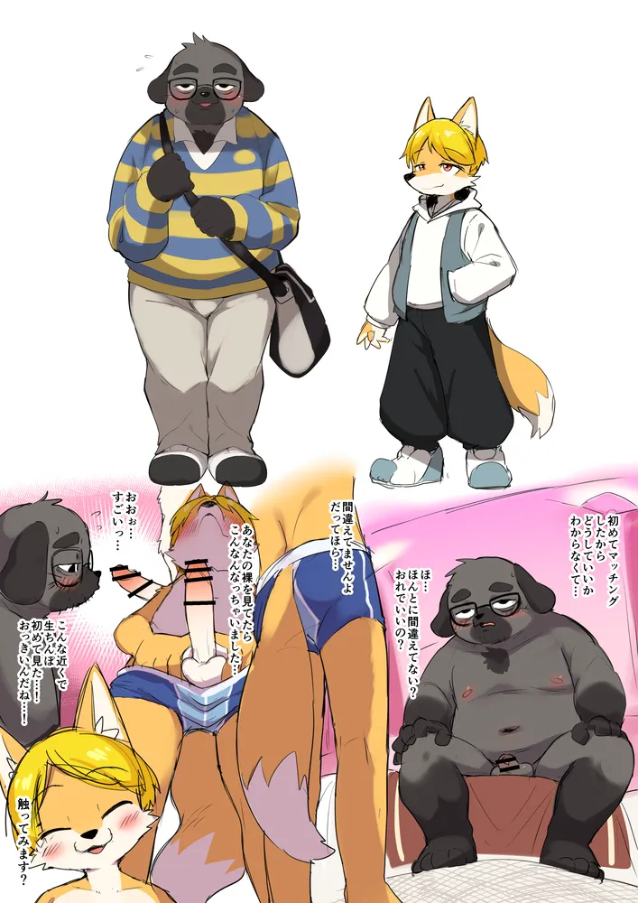 ページ画像