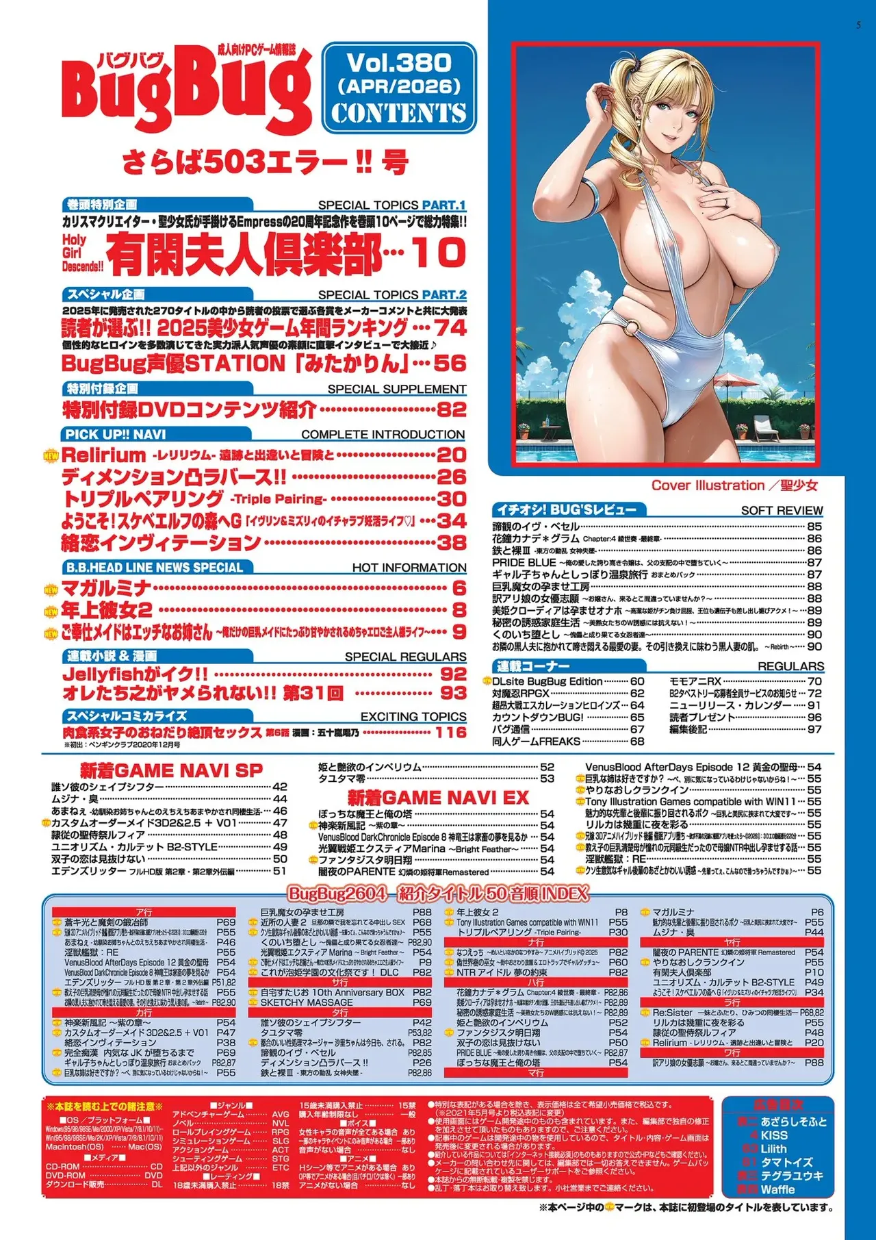 ページ画像