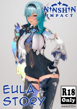 [MaiKatz14] Ninshin Impact: Eula 作品封面