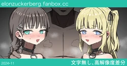 [ばーぐ] 教祖様のオナホになったマゾカップル 作品封面