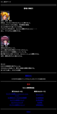 Nano・Mia Vol.1 作品封面
