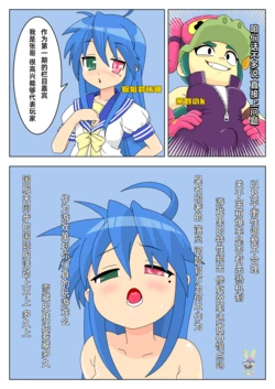 【黄兔子】荒野乱斗短篇集 作品封面