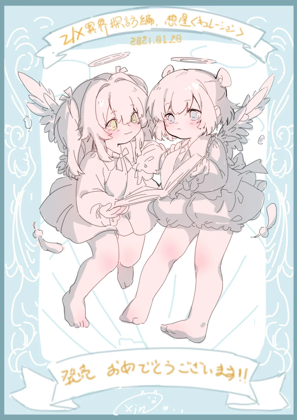 ページ画像