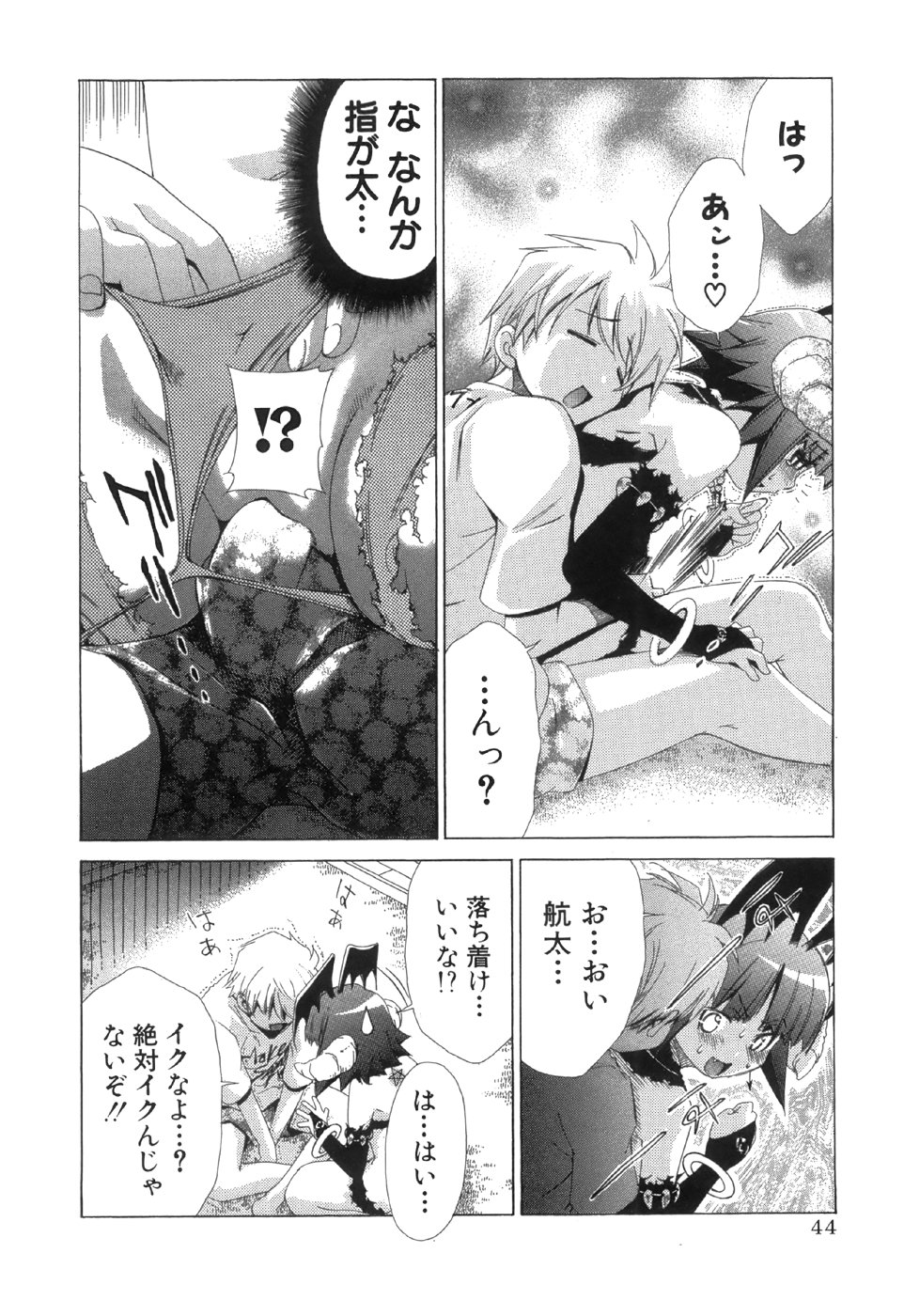 ページ画像