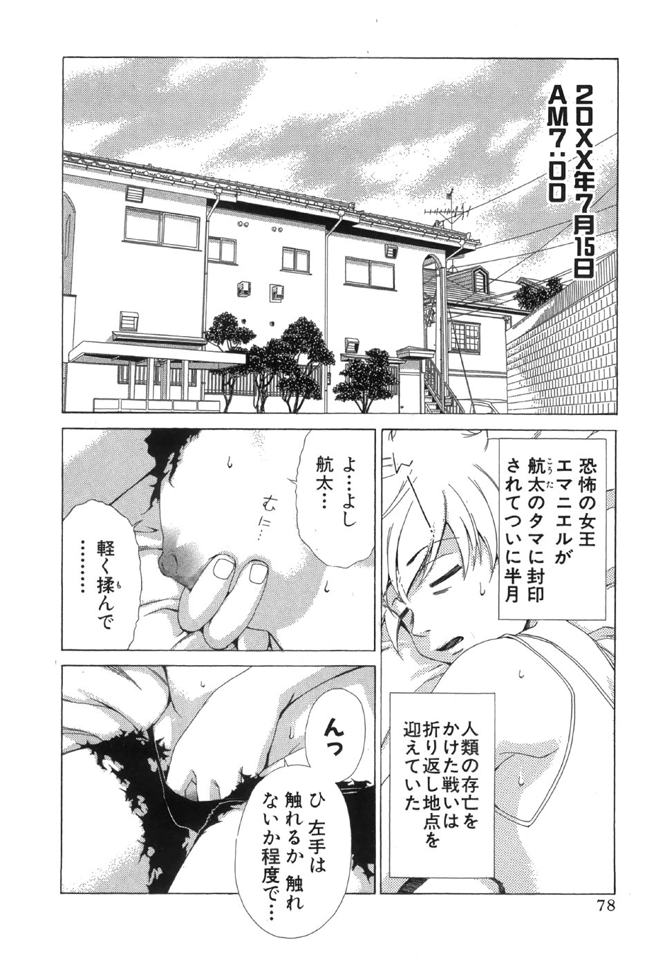 ページ画像