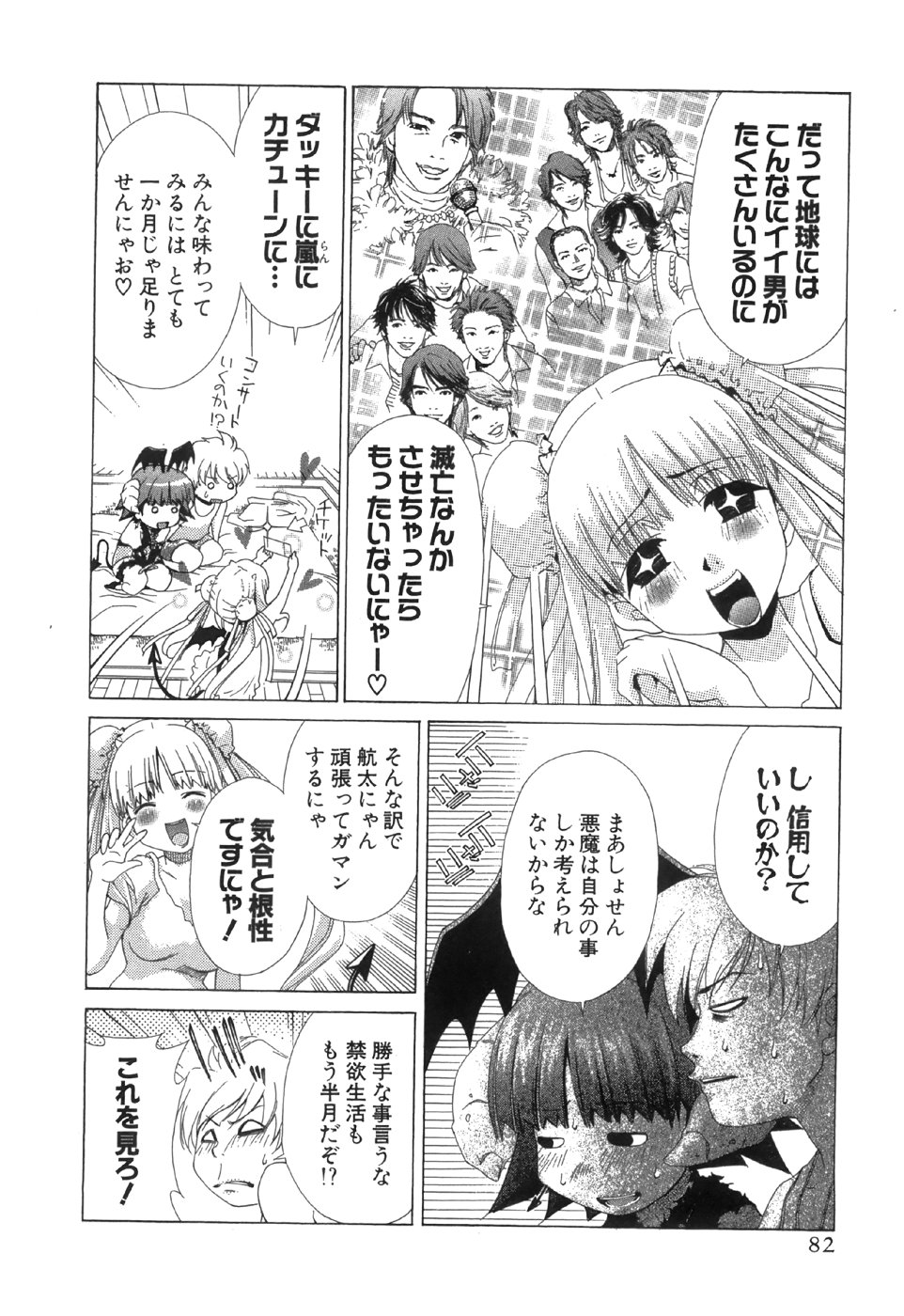 ページ画像