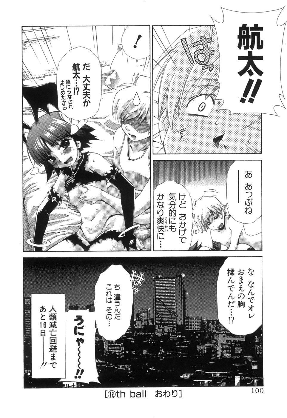ページ画像
