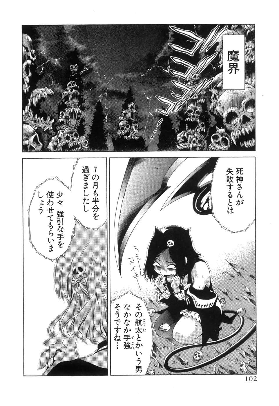 ページ画像