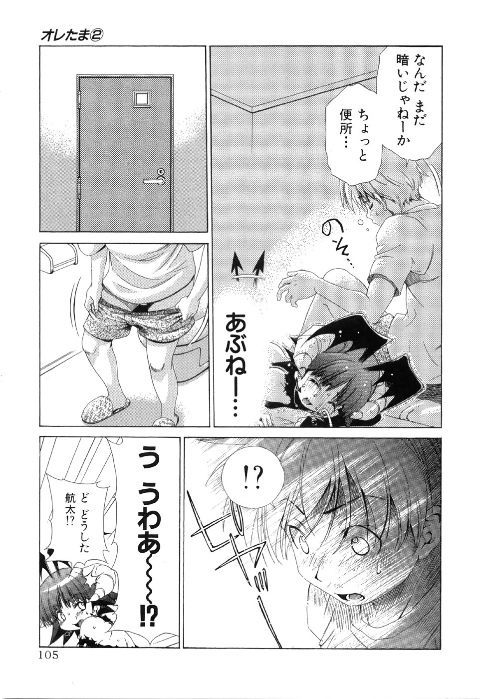 ページ画像