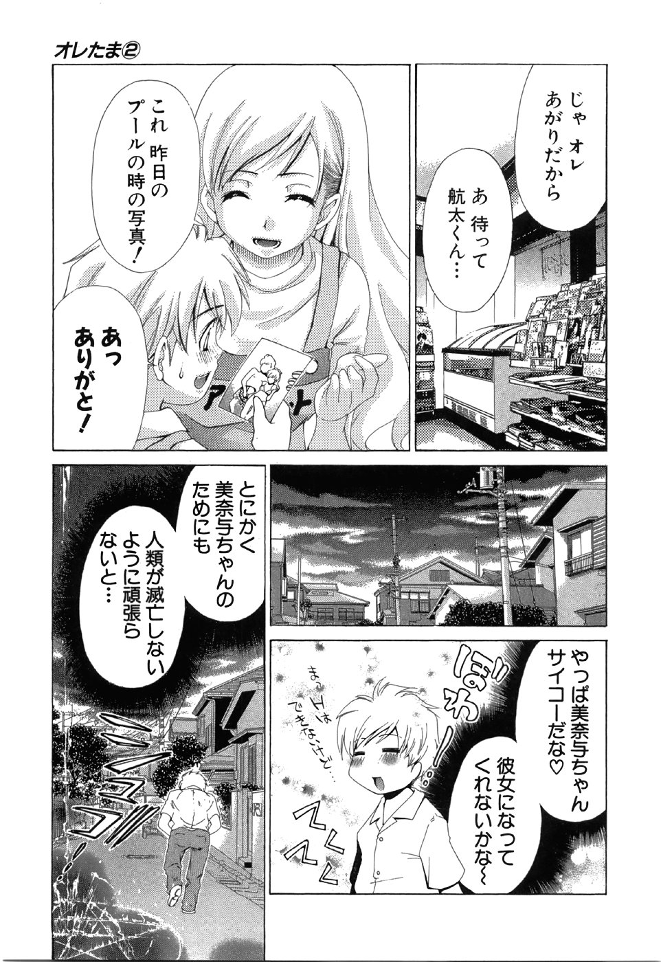 ページ画像